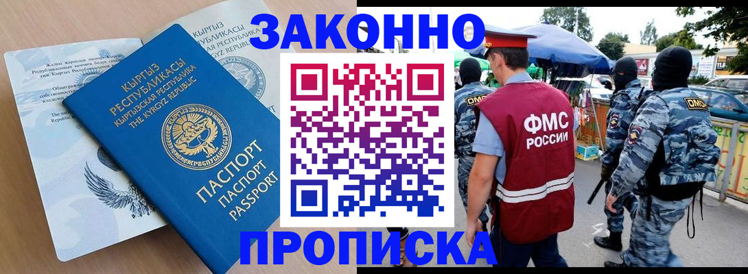 форма 3 в Белгороде